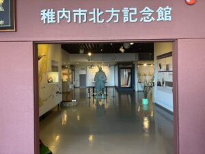 稚内市北方記念館入口