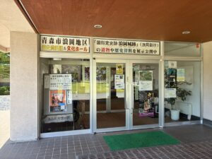中世の館入口