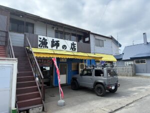 ノシャップ岬の漁師の店