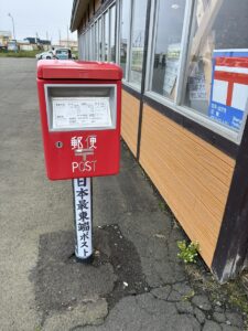 納沙布岬最東端ポスト