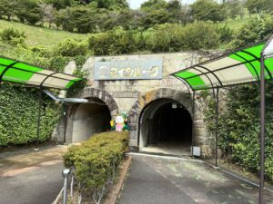 細倉マインパーク坑道入口