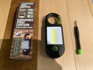 ランタン