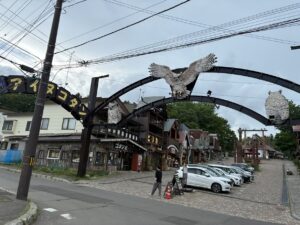 阿寒湖アイヌコタン