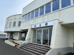 北方館外観