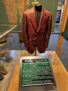鮭ジャケット