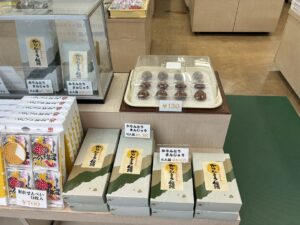 肘折温泉かりんとうまんじゅう