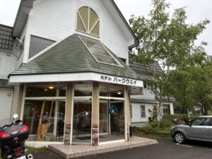ホテルパークウェイ外観