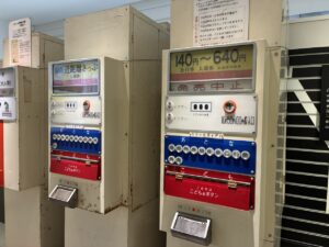 新津鉄道資料館切符自販機