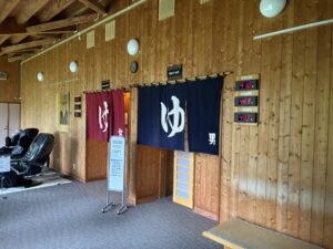 休暇村乳頭温泉郷お風呂入口