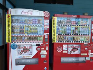 宗谷岬最北端自販機