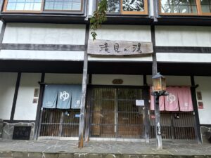 滝の湯入口