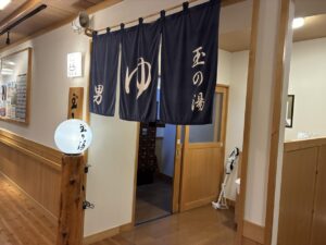玉の湯男湯入口