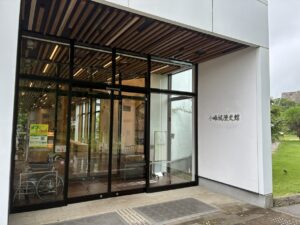 白河小峰城資料館入口