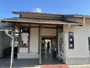 川跡駅舎