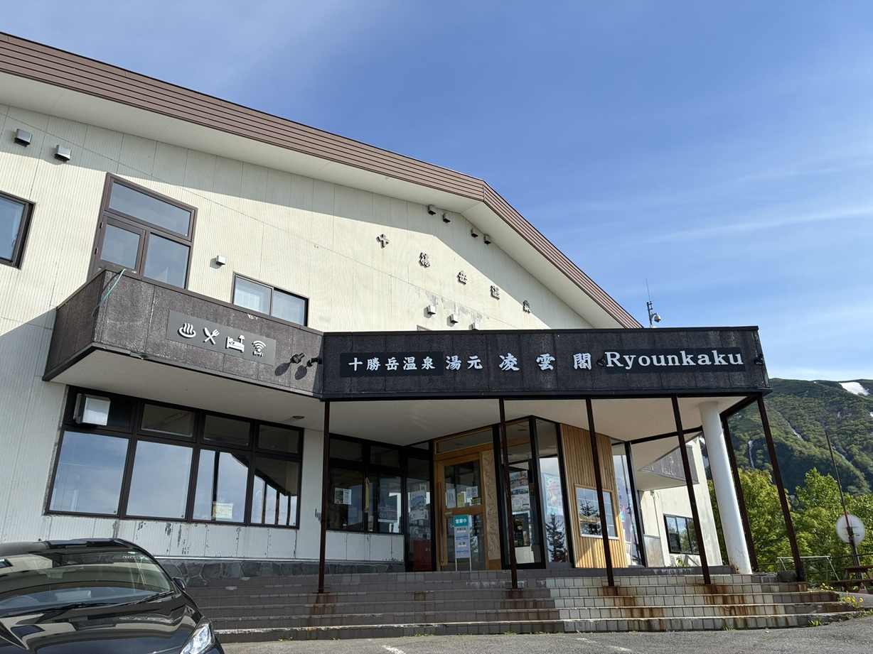 凌雲閣入口