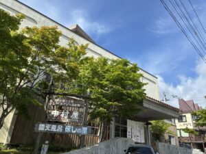 中村屋外観
