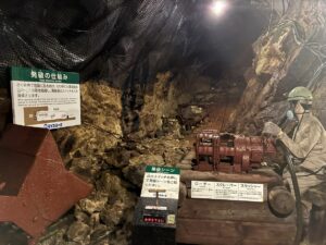 細倉マインパーク発破展示