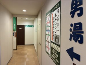 男湯入り口