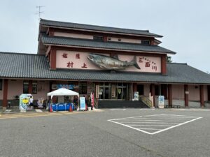 イヨボヤ会館外観