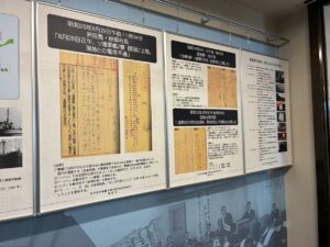 北方領土資料館ソ連の侵攻