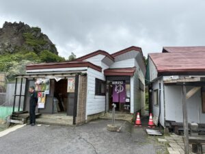 須川高原温泉露天風呂入口