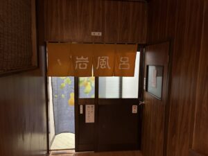 西本屋岩風呂