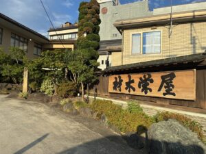 上山外観