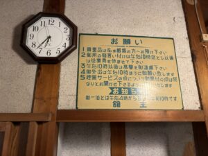 瀬見掲示