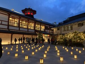道後外湯
