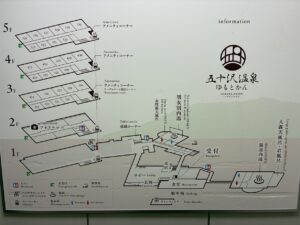 館内図