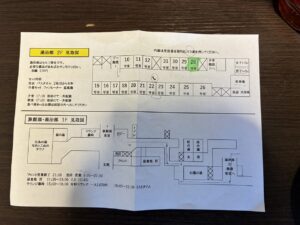 館内図