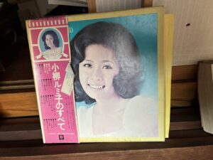 レコード小柳ルミ子のすべて