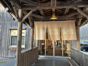 薬師の湯受付