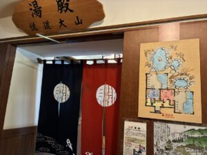 貝掛温泉お風呂入口