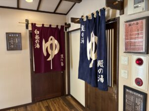 白糸入口